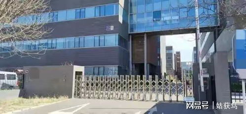 北京市通州區有一座大型工廠拍賣,被人以3373萬元的價格拿下了