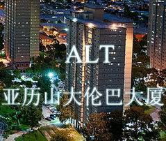 華北專業澳大利亞房產投資門戶 北京、天津、太原銷售推介會與看房團